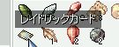 Ђт̃J[hI