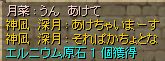 傤ǃG򂪒[ŒɎg܂