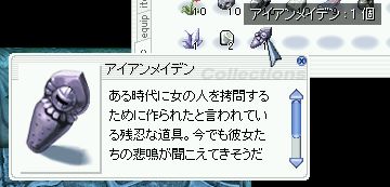 H@Ȃ񂩂̂('-')