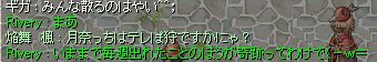 ܂A܂ɂ͉x܂āOOG