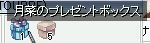 MӁIĂ邺(''