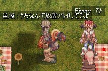 12͕uCɑ΂鉞̌t(?)