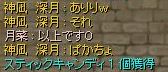 ʂɏE邵TT