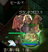 i߁߁j!!!