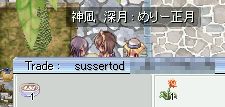 މVNI