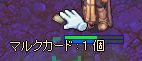 ́A[[(߁; O ;߁)