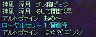 [[Iiq