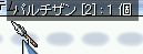 orz