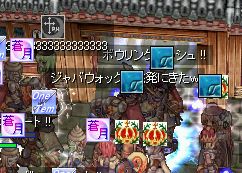TM`i