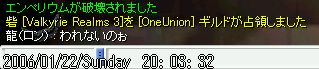 OőOサ܂܂I