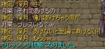 J闝RH@ɔ邩炾I