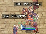 Ӓ肨('A`)