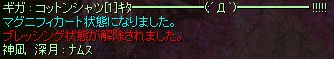 [[OOG