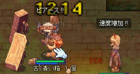 ł邯ǃQbgI
