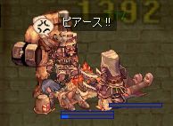 t^ȂA傤˂OOG