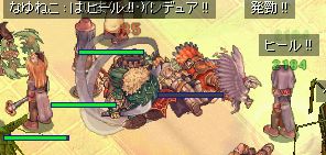̏́OOG