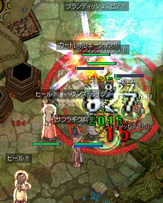 T̓Ax^炷Ƃ낪( MցL) =3