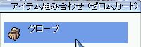 ԑqɂŐQĂ܂OOG