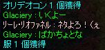 Ӓ̃RB
