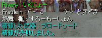 This is I`B