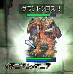 GX̔łƂɂi||
