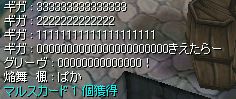 ށASG΍cȂG