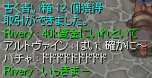 c|Cg12( MցL) =3