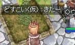 ˂Ʒi߁߁j!!!