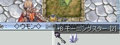 ̐ʂcႤ񂷂('-')