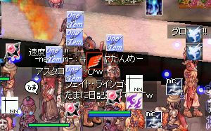 GEAR̖hqzwOɁB