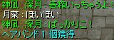 ډB炢ȁH