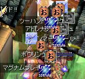 Ȃɂ̎EԂ胰('-')