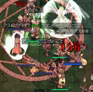 ぎゃー@@