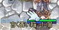 Rivery̍DB^ƗFDxオBӼŲ