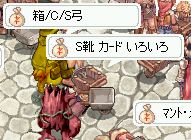 G_͌\񂵂悩B