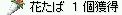 ނc悭o˃R