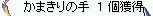奂̕c