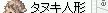 ʂʁ`i