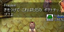 _'݁@ˬγH`