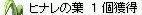 Hނɂ(M֥L) 