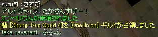 GyQb^[̏̍
