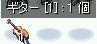 ԂႯAg('A`)