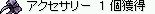ANZi߁߁j!!!???@łc