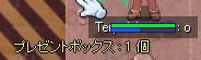 ՂƍsƑJȂ̂