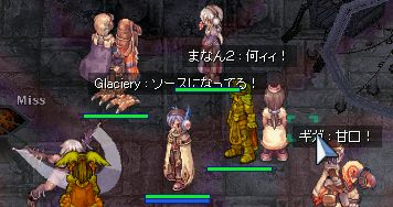 ǂl^͂ꂾ킩񂾂낤ǁc