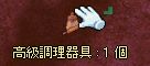 ҊHGGGG