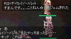 ̏󋵂ےSSi΁j