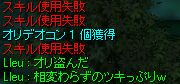 Ƃ߂[IĂȂ񂾁B