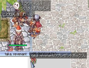 ElT^񂠂I