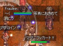 u[t喂ij